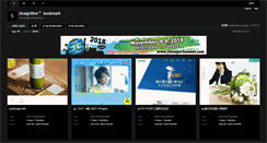 Desktop Screenshot of bm.straightline.jp